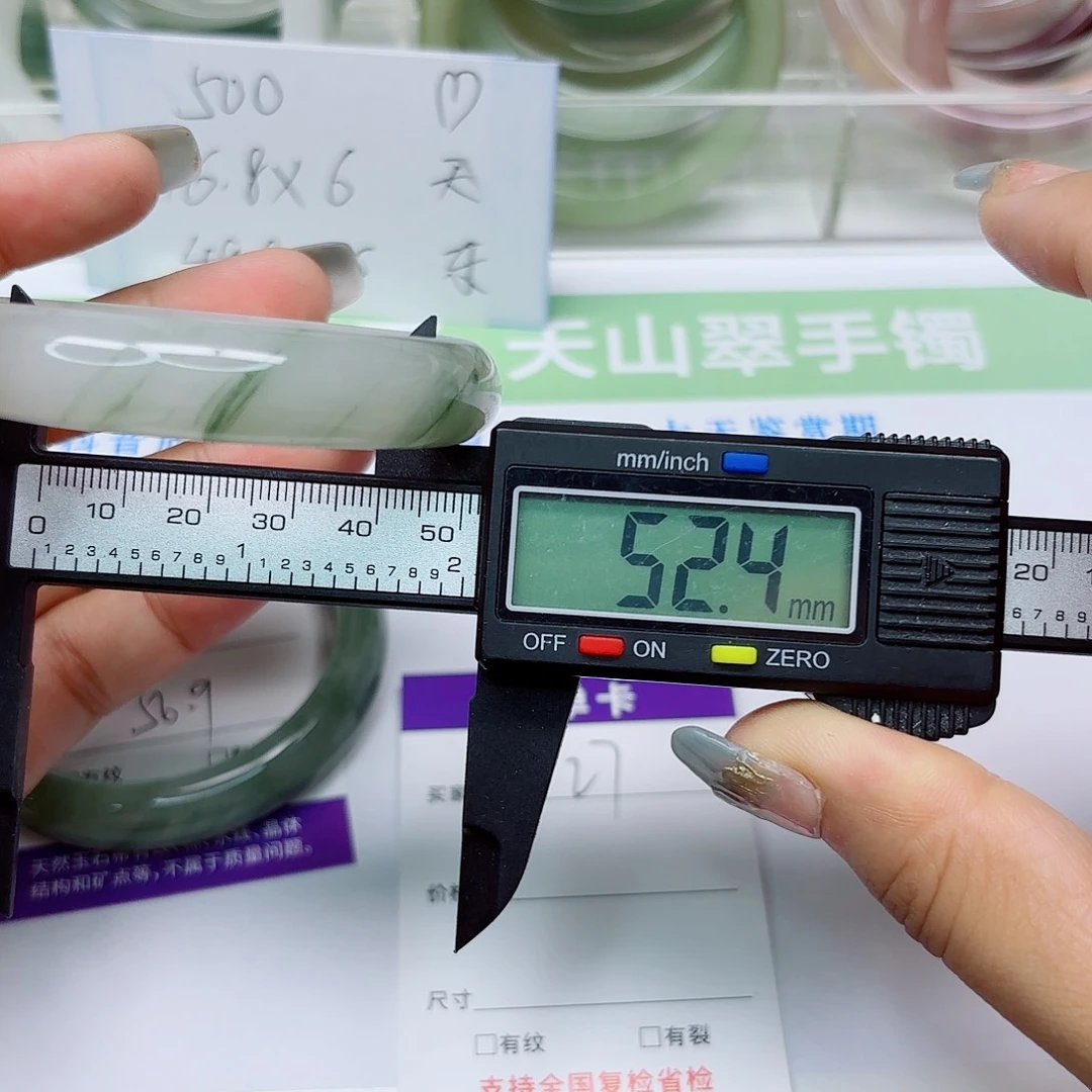 未镶嵌手镯石英质玉7/5251