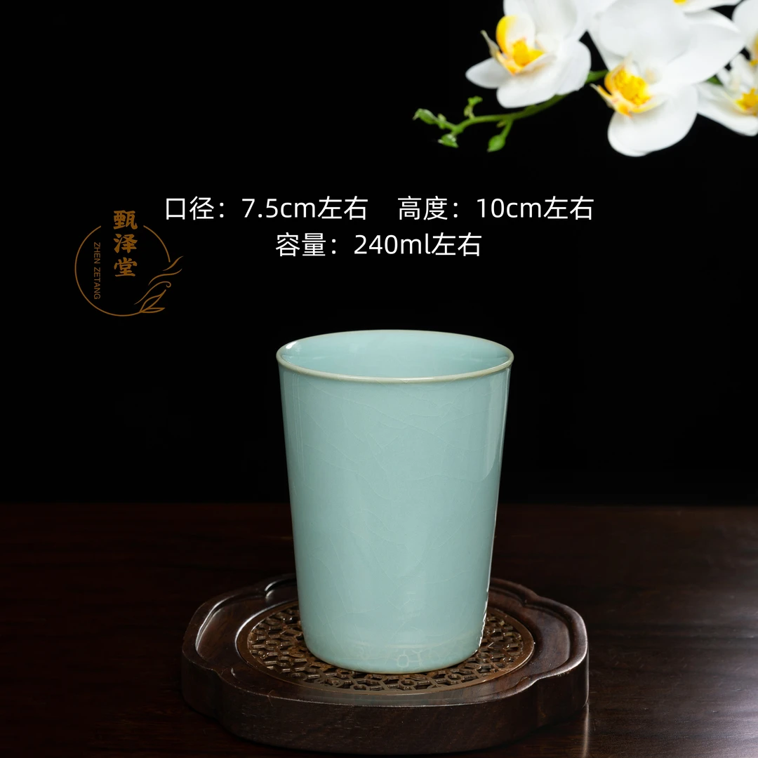 甄泽堂•原矿汝州汝瓷天青可乐杯陶瓷纯手工主人杯汝窑陶瓷杯茶杯