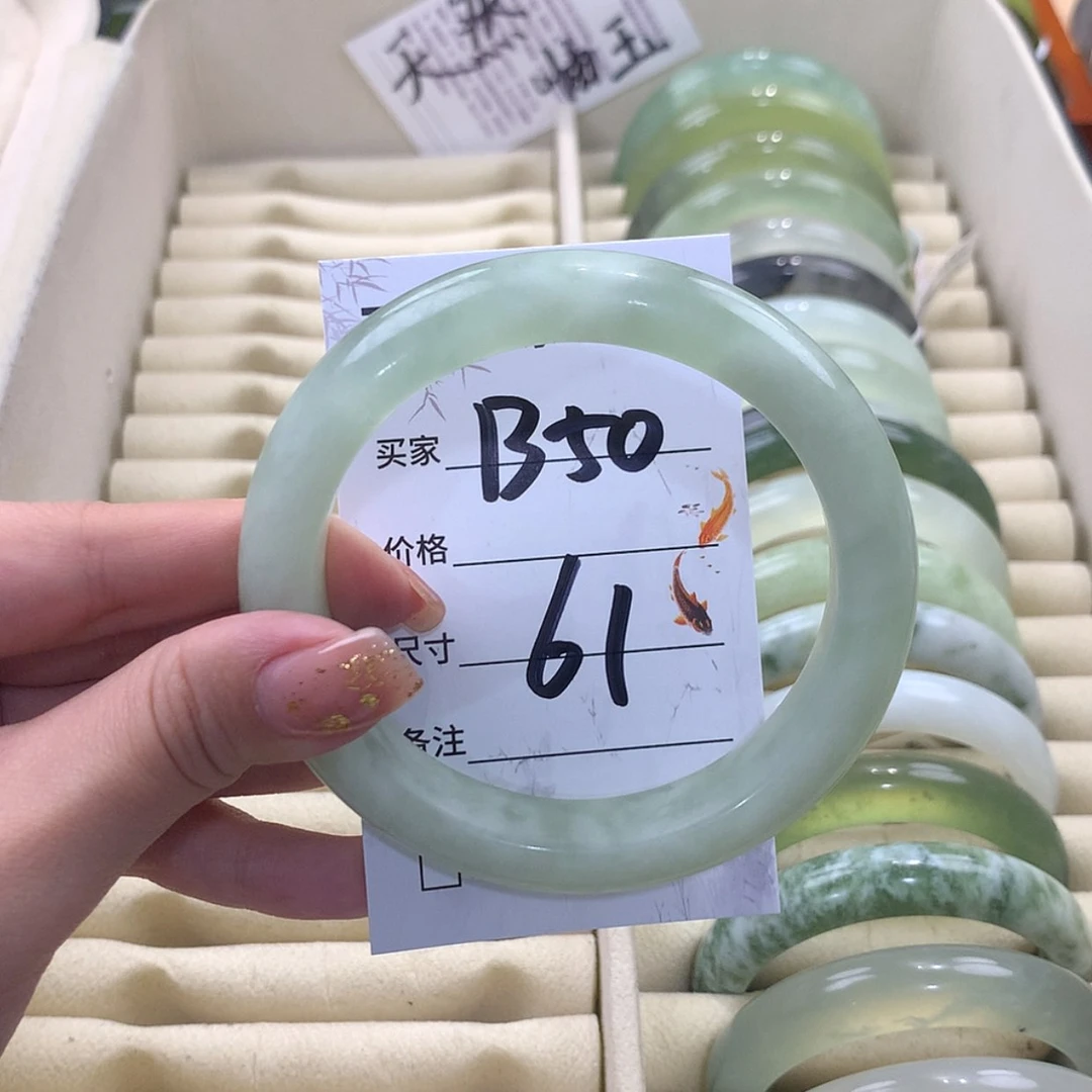 【闪购商品】蛇纹石玉未镶嵌手镯