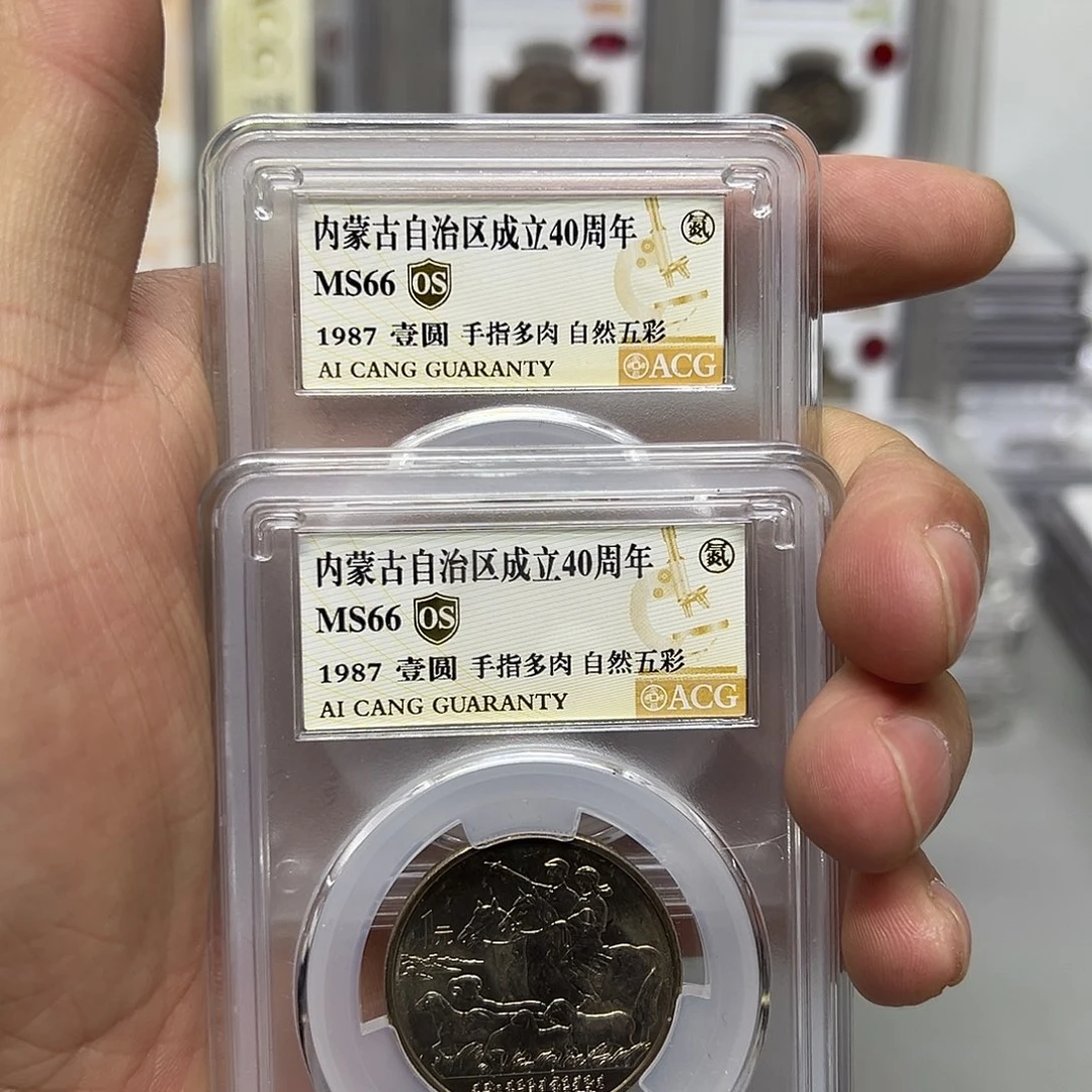 你***？其他普通金属内蒙古爱藏66分多肉，彩