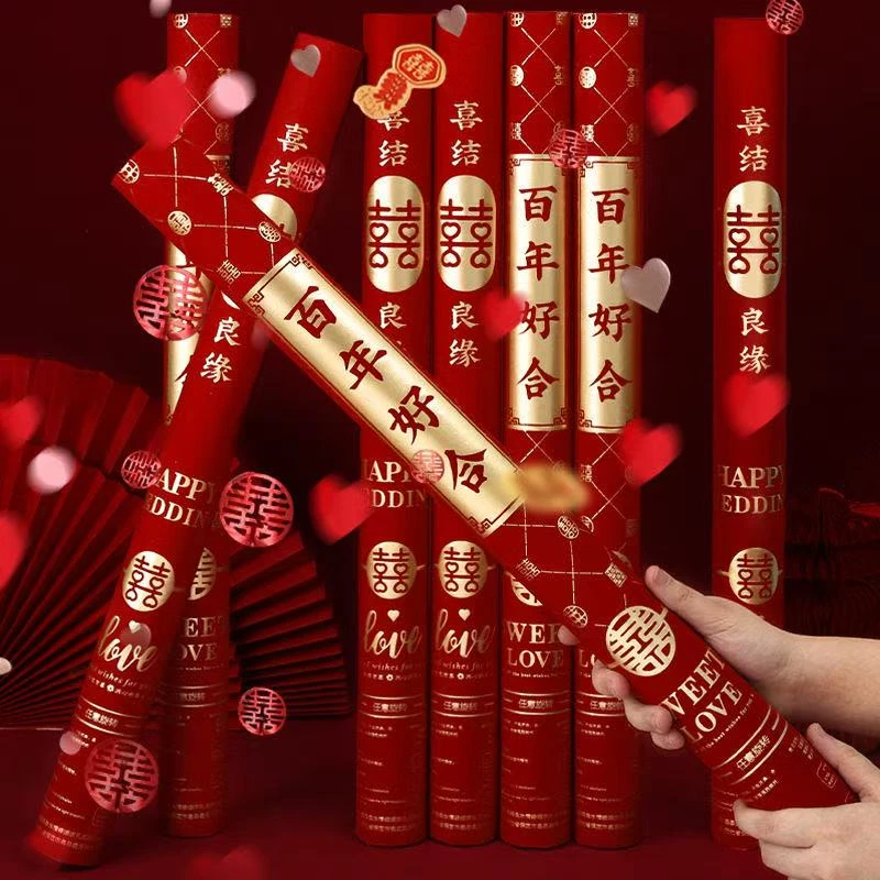 婚庆礼花用品礼炮花瓣专用手持喷花大全结婚彩带开业喷筒喜庆用品