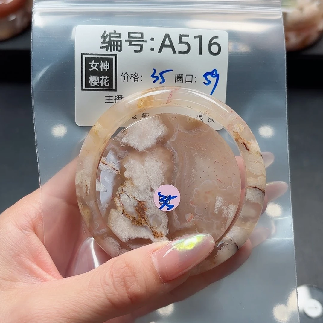 石英质玉手镯合金今***.