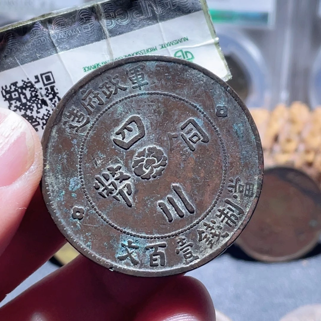 铜通古博今251114范范01