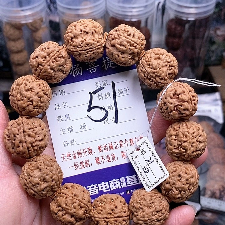手串金刚菩提4瓣双龙