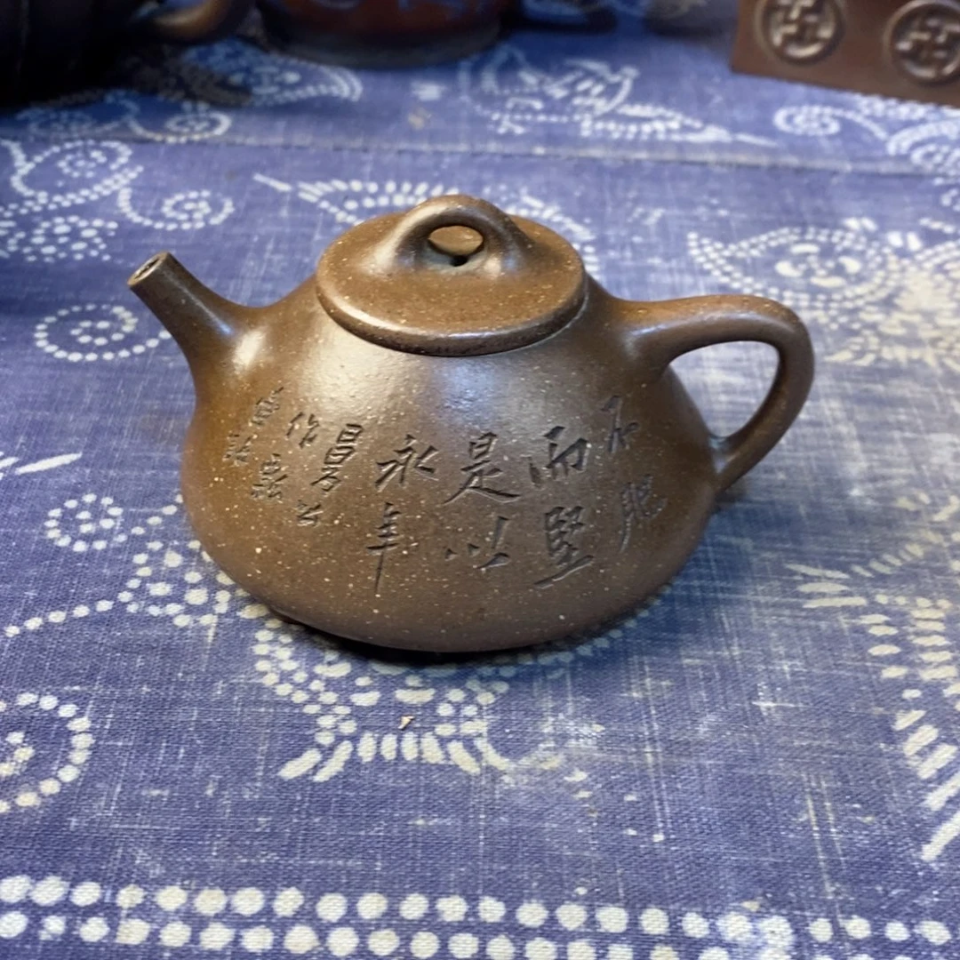 茶壶紫砂紫砂紫砂紫砂紫砂紫砂