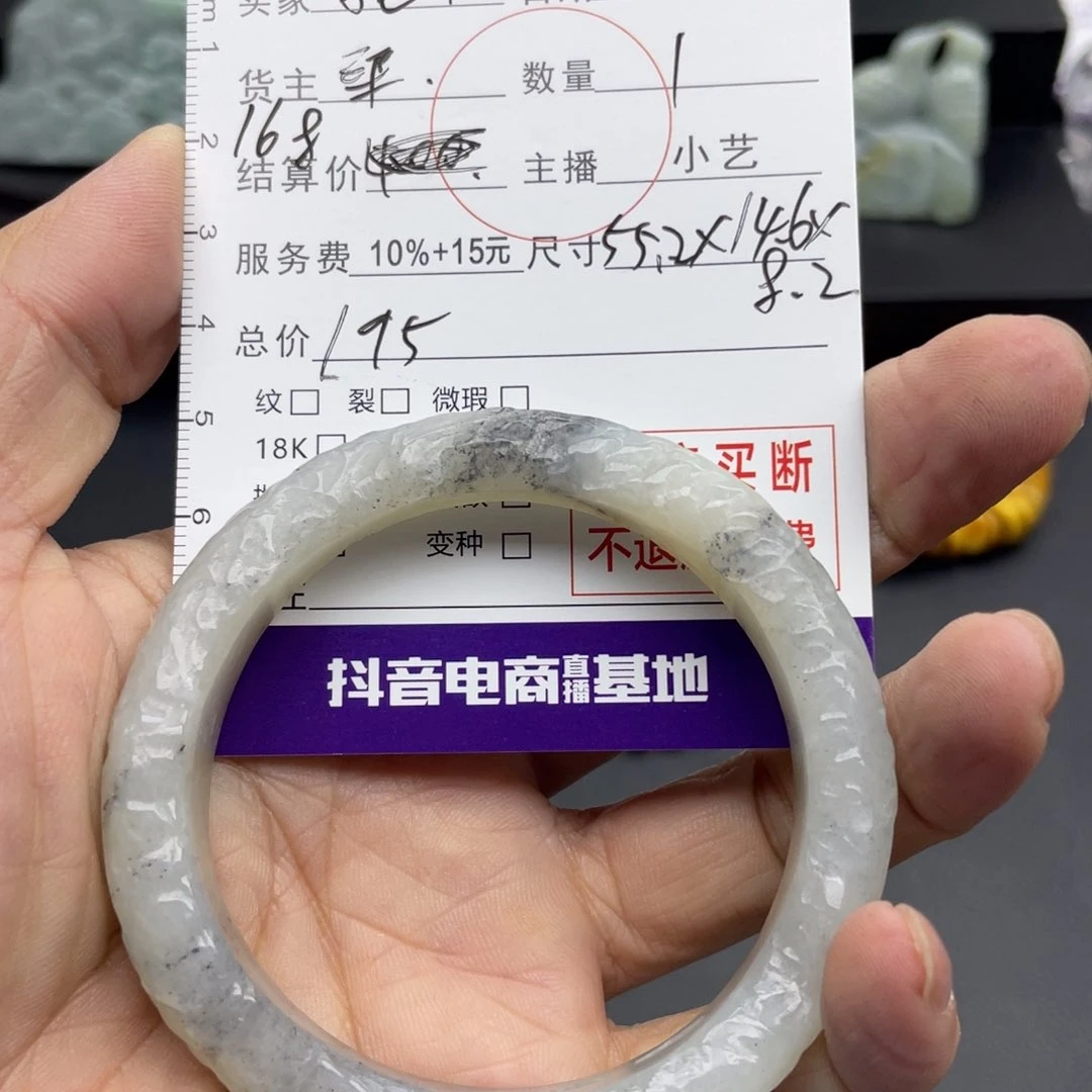 和田玉手镯未镶嵌看****兔手镯