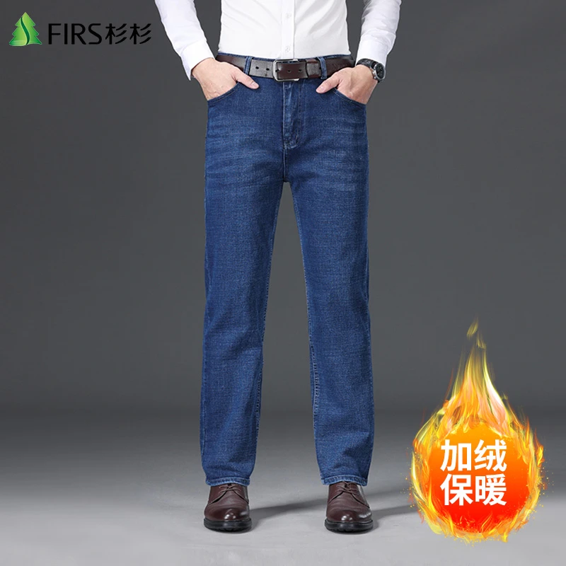 FIRS/杉杉牛仔裤秋冬厚款男长裤中年保暖商务大码加厚弹力直筒裤.