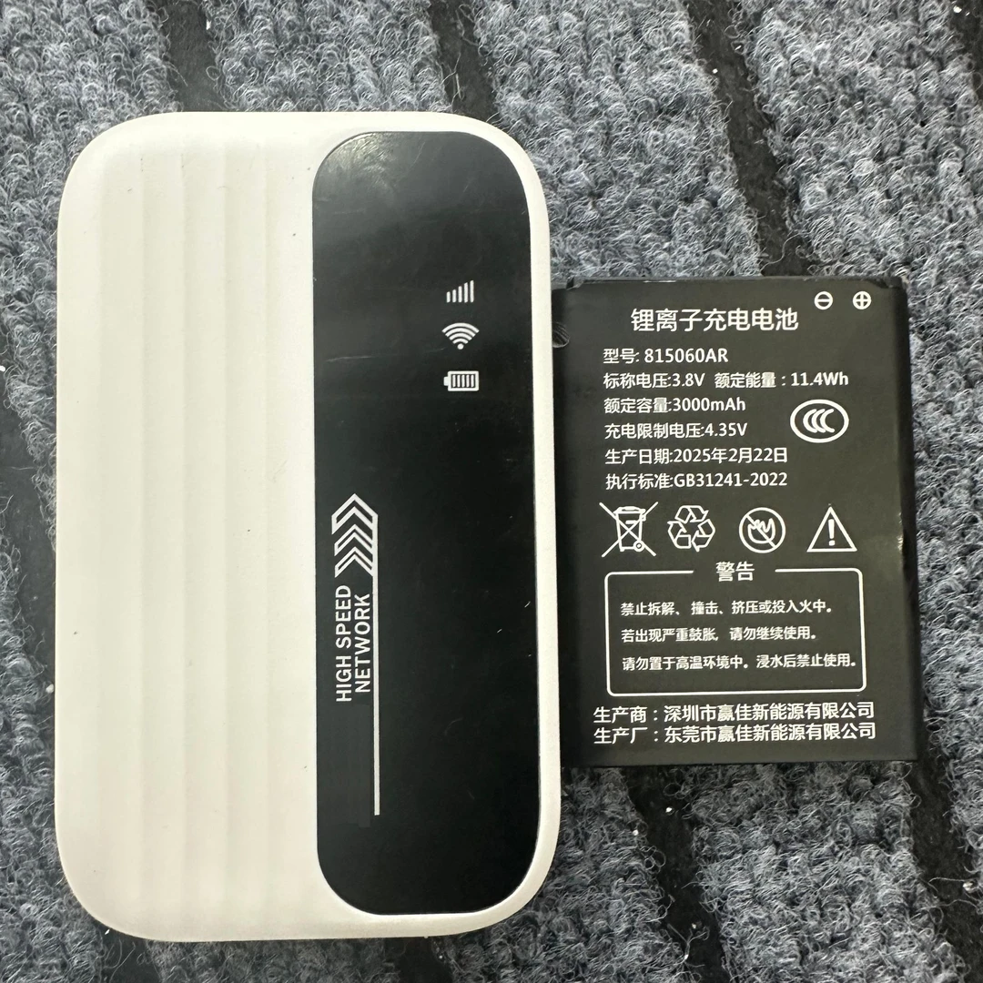 设备3000毫安大电池A1