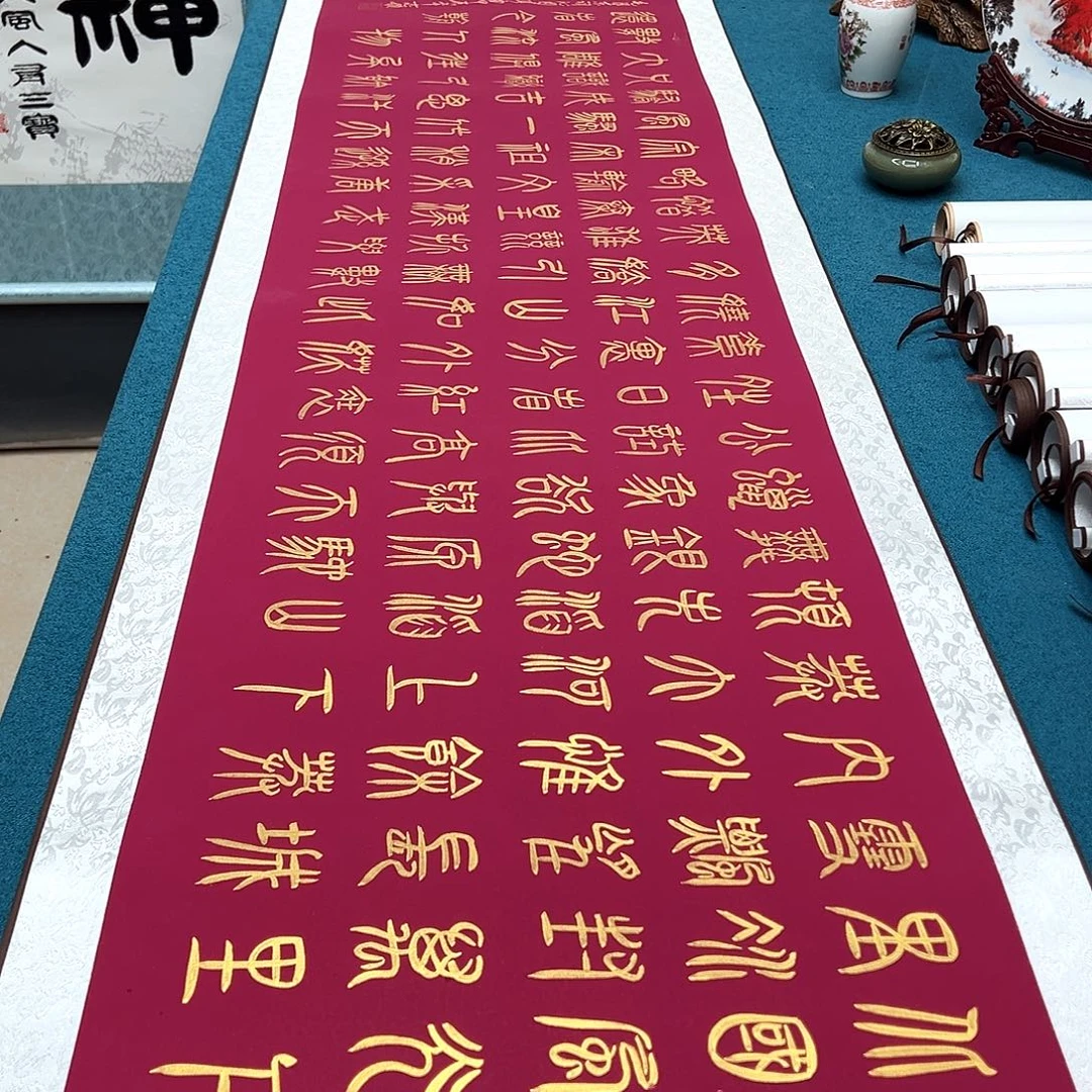 书法手工精装裱纯手写精品銘家假一赔万