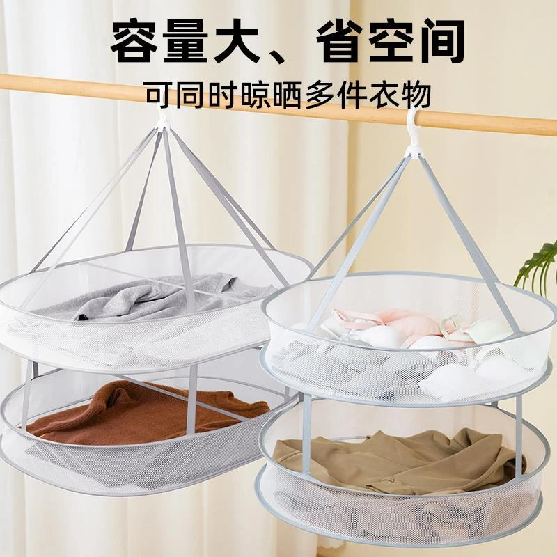 羊毛衫平铺晾衣架专用晾晒网晒衣篮晒毛衣神器晒菜衣服袜子的网兜