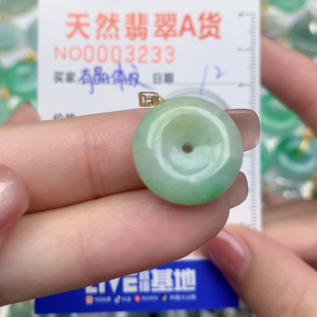 翡翠18K金镶嵌颈饰扣