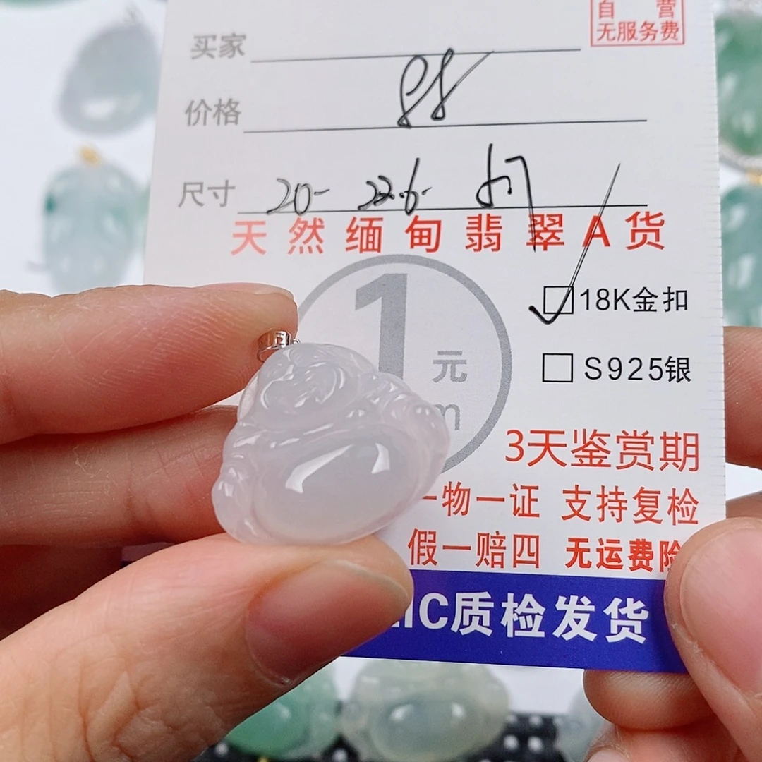 颈饰18K金镶嵌翡翠挂件