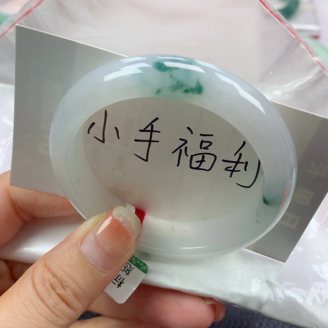 未镶嵌手镯翡翠缅甸天然翡翠51圈