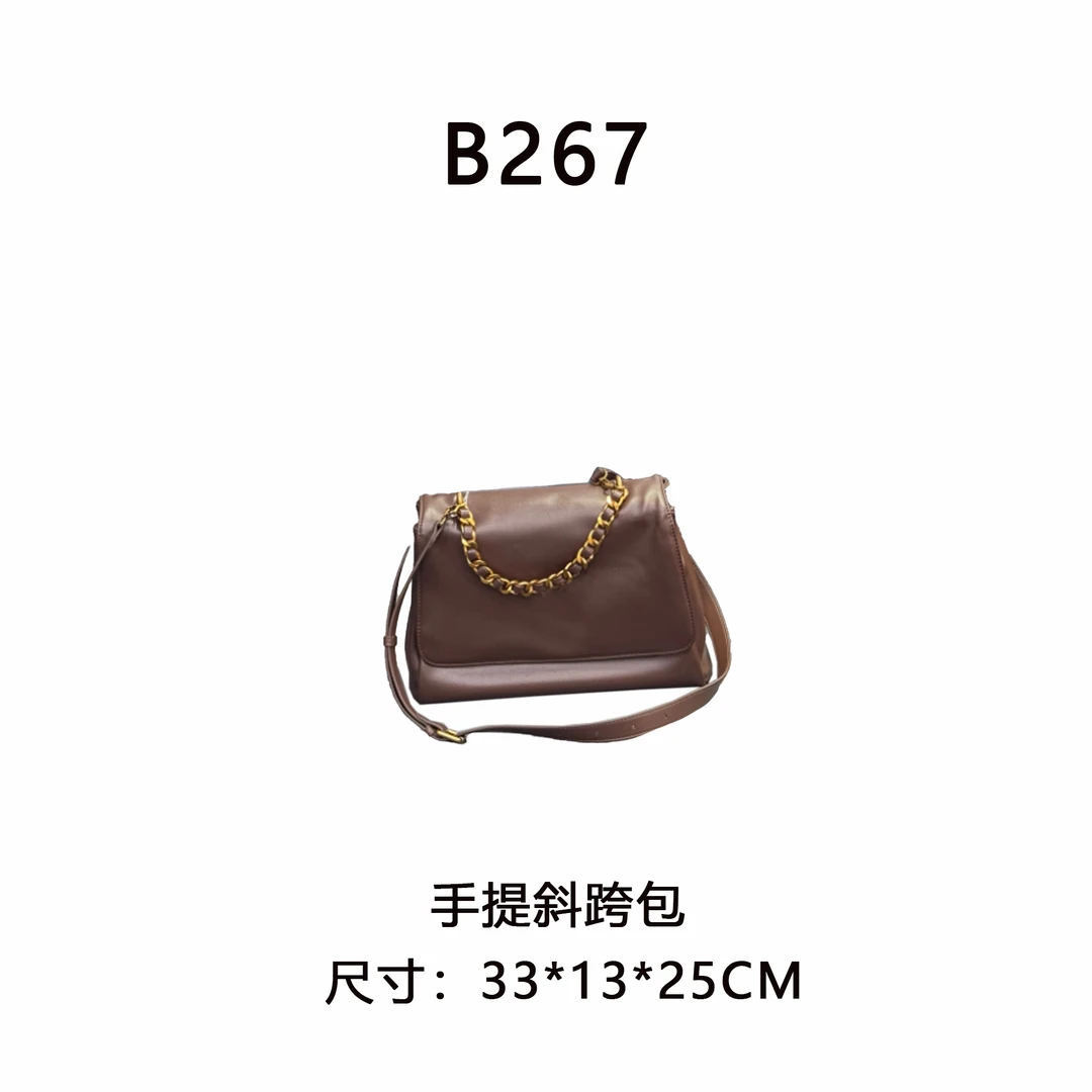 【B267】手提斜跨包（尺寸33*13*25CM）新款女包咖啡色