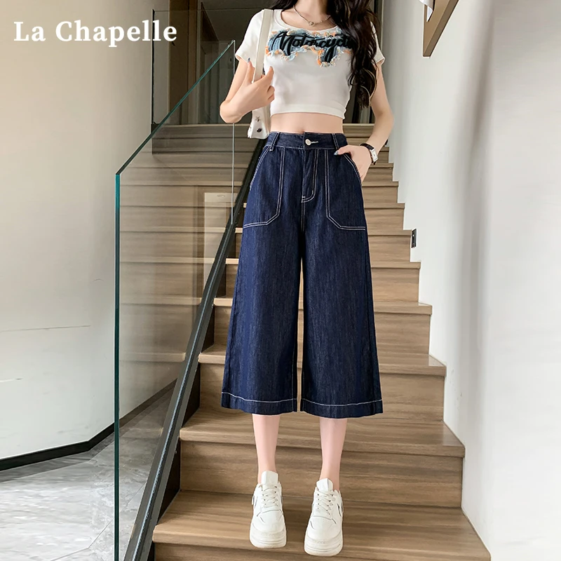 拉夏贝尔美式复古阔腿牛仔短裤女夏季新款高腰宽松显瘦直筒七分裤