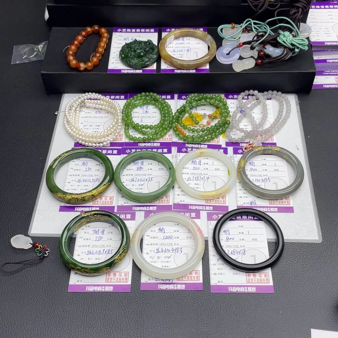 手串未镶嵌和田玉