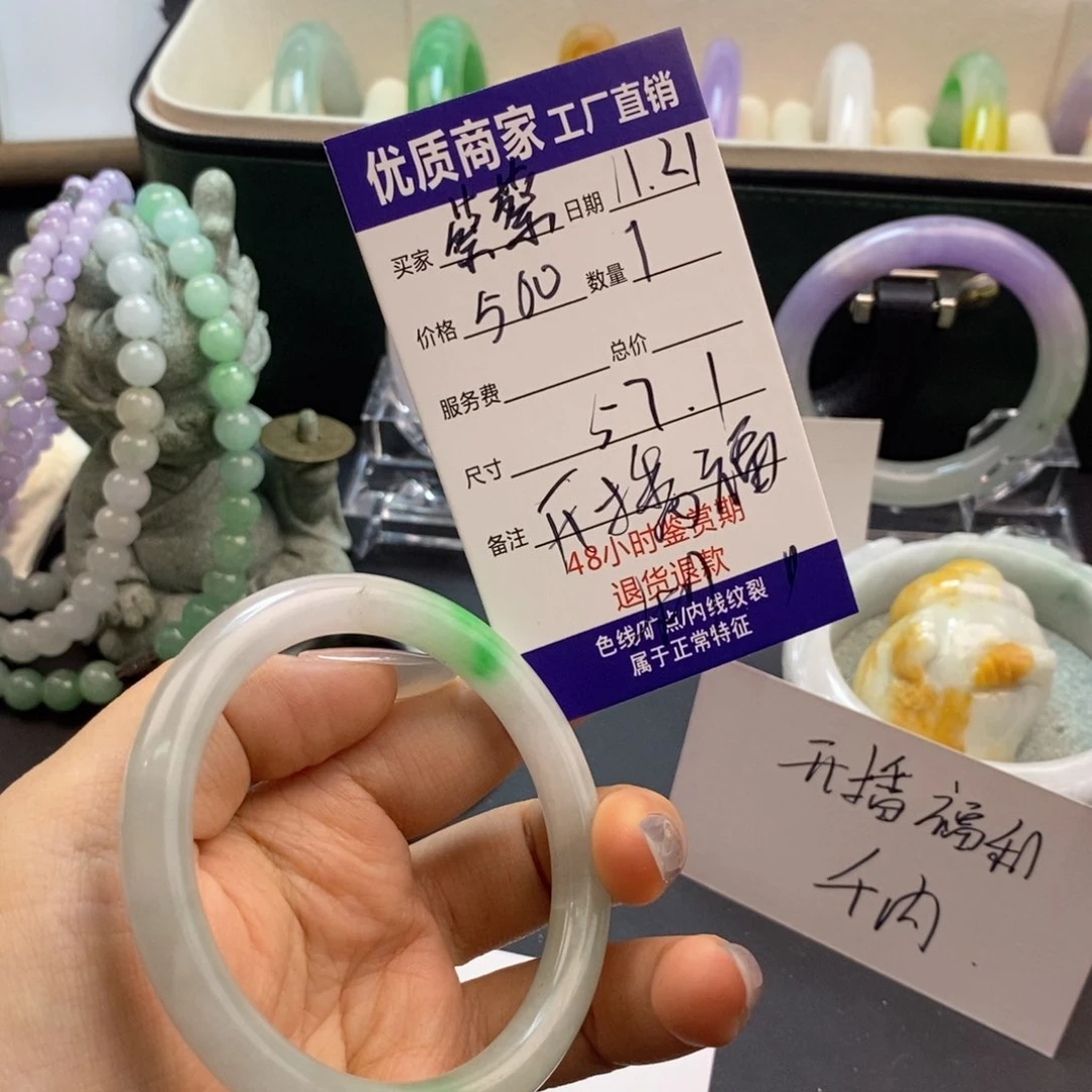 蔡****糖开播福利专拍链接