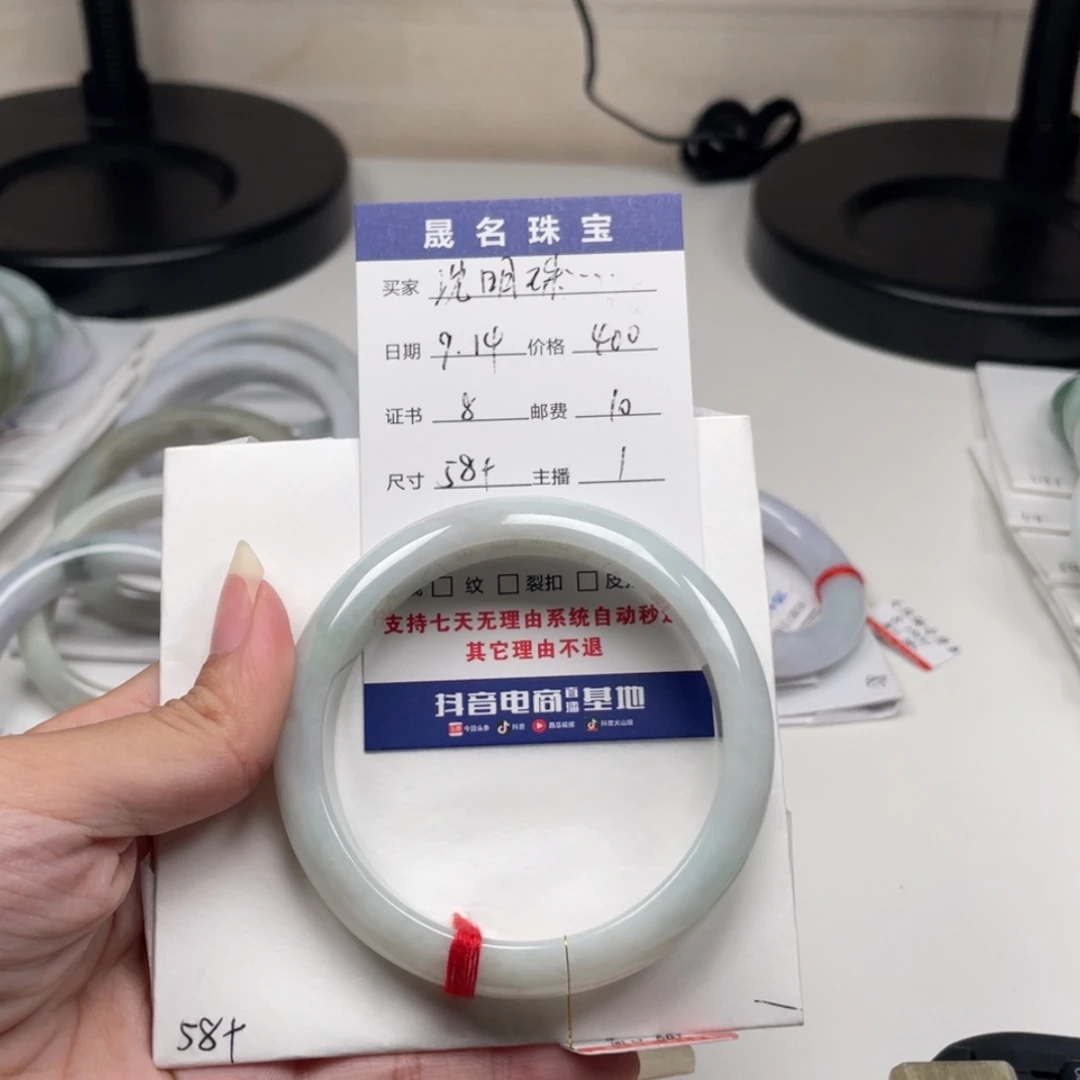 【闪购商品】未镶嵌手镯翡翠沈****气