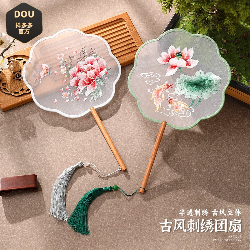 团扇古风刺绣中国风刺绣古典扇子仙气女汉服旗袍古装夏季小舞蹈扇