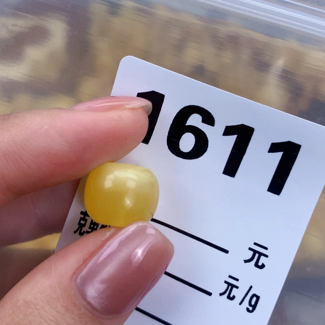 未镶嵌琥珀珠宝奇石12.3