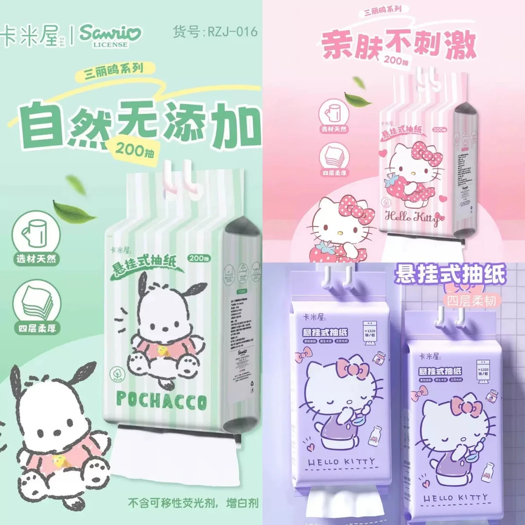 三丽鸥正版可爱家庭悬挂式抽纸(201-300)