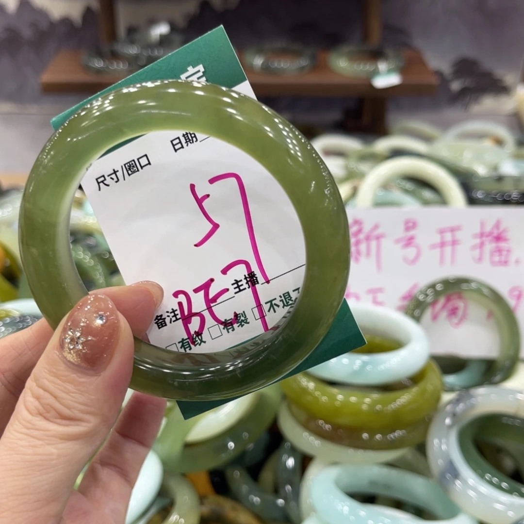 岫玉未镶嵌手镯手镯
