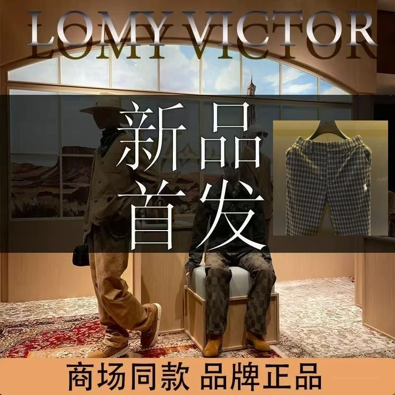 LOMY VICTORLOMY VICTOR欧洲站顶奢宽松松紧腰休闲长裤NZN3637