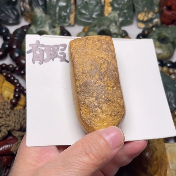 岫岩河磨玉（透闪石质玉）未镶嵌颈饰