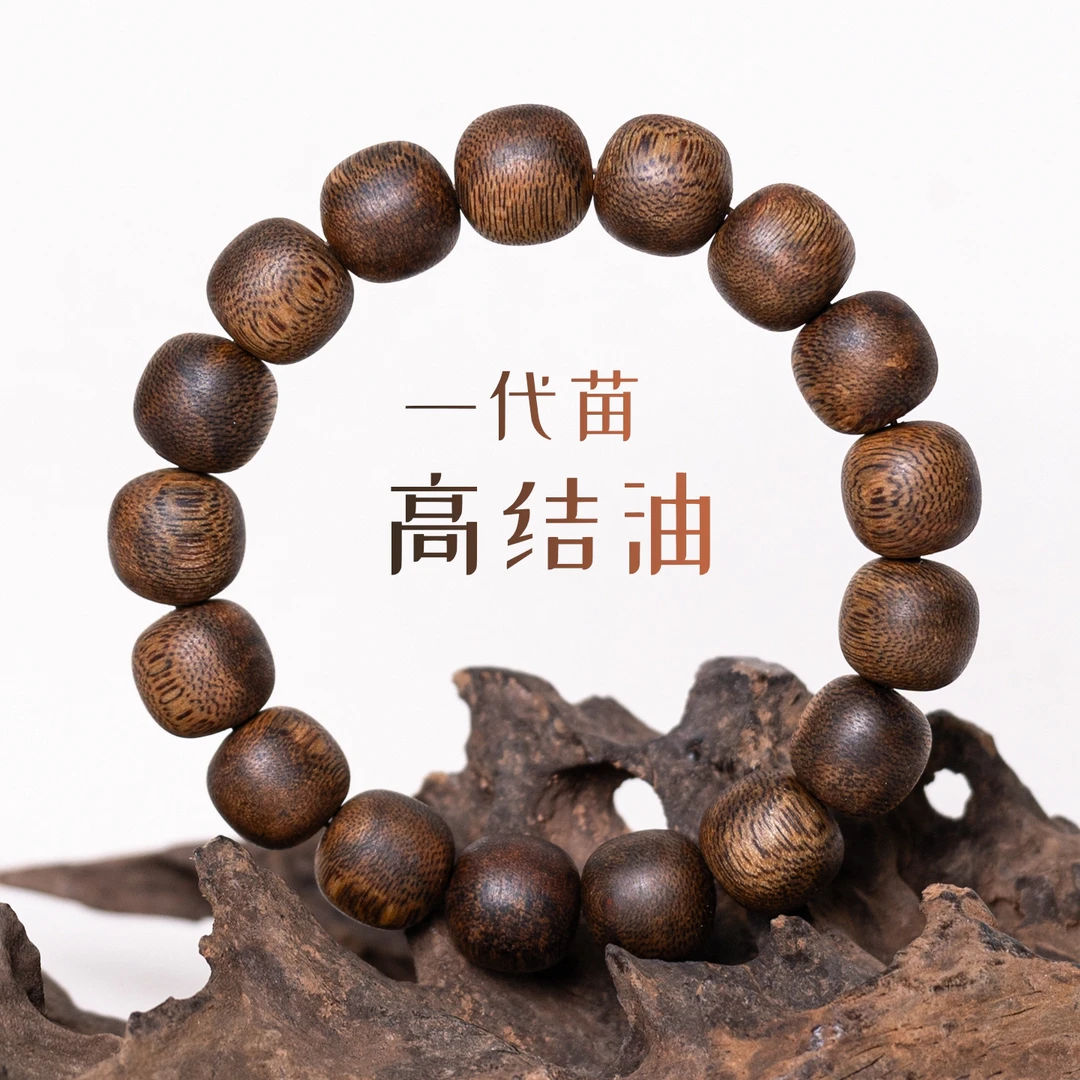 沉香毕业级 13mm老型珠 17克➕ 国香莺歌绿奇楠沉香 不抹油 不压油