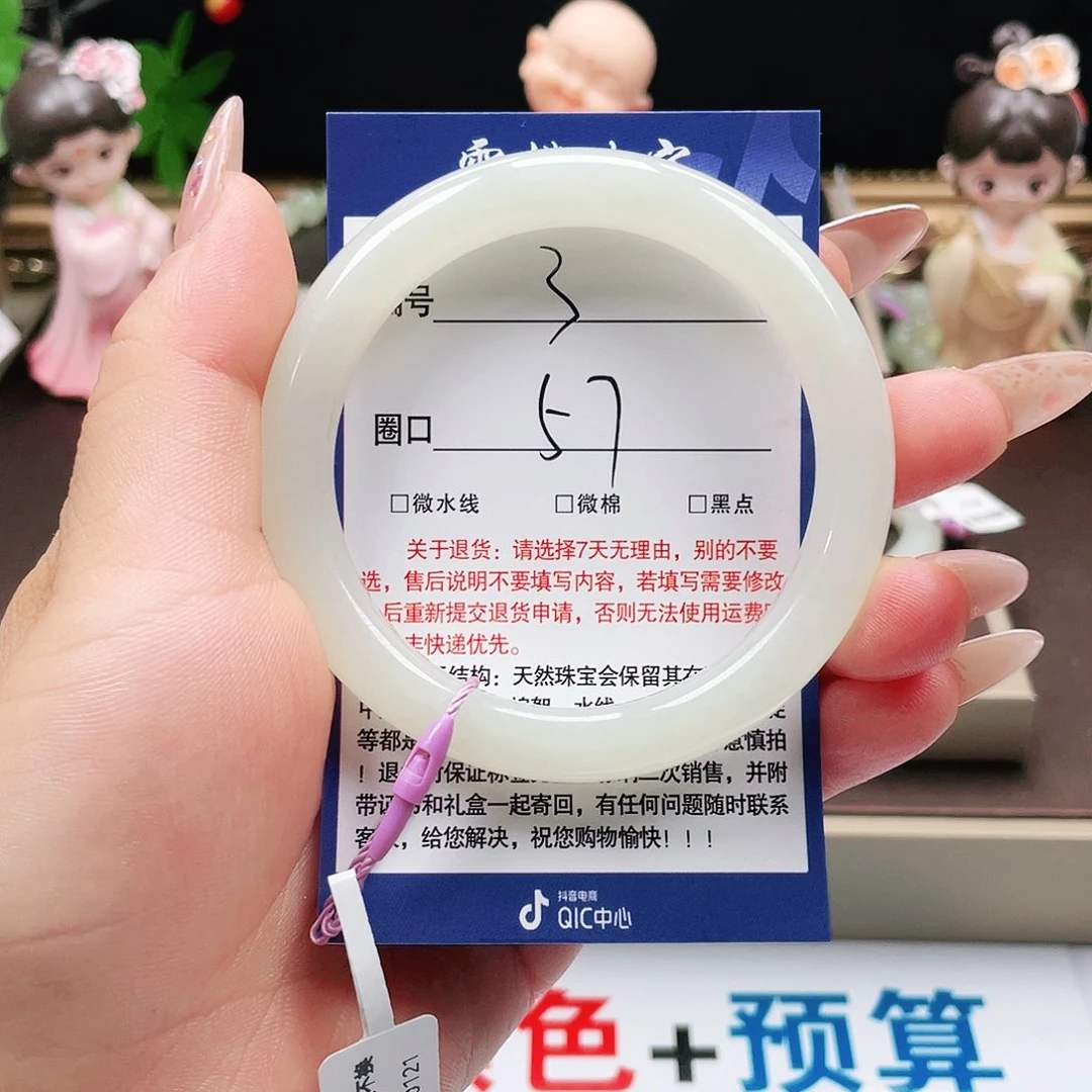 和田玉手镯未镶嵌