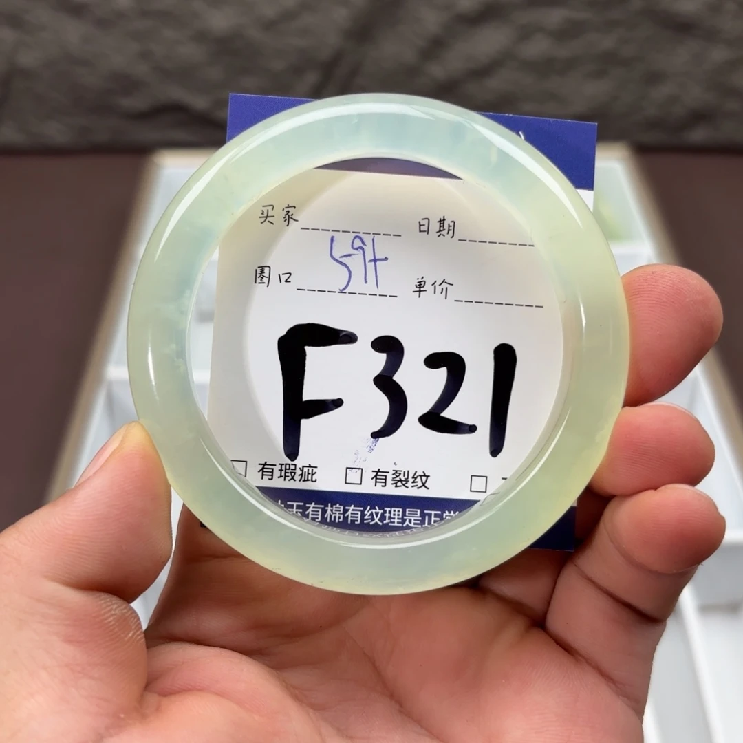 岫玉未镶嵌手镯手镯