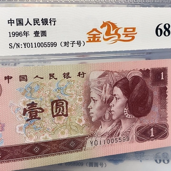 四对子11005599，，，，，。。