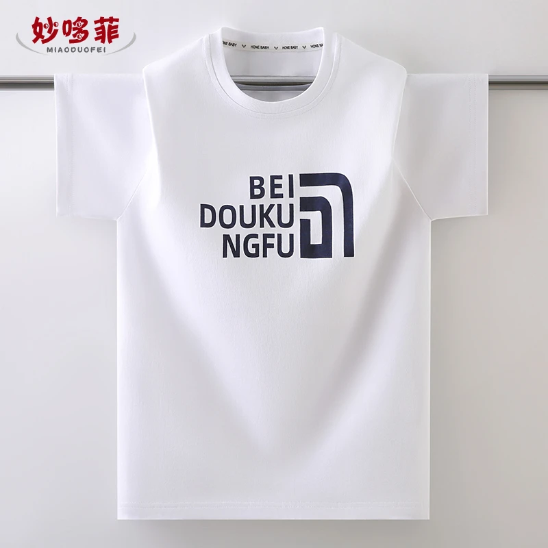 男童短袖t恤2025新款儿童白t男孩宽松纯棉中大童简约百搭潮款上衣