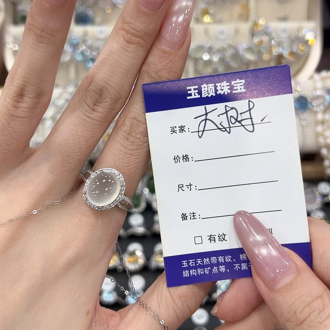 大***.岫玉银S925镶嵌戒指