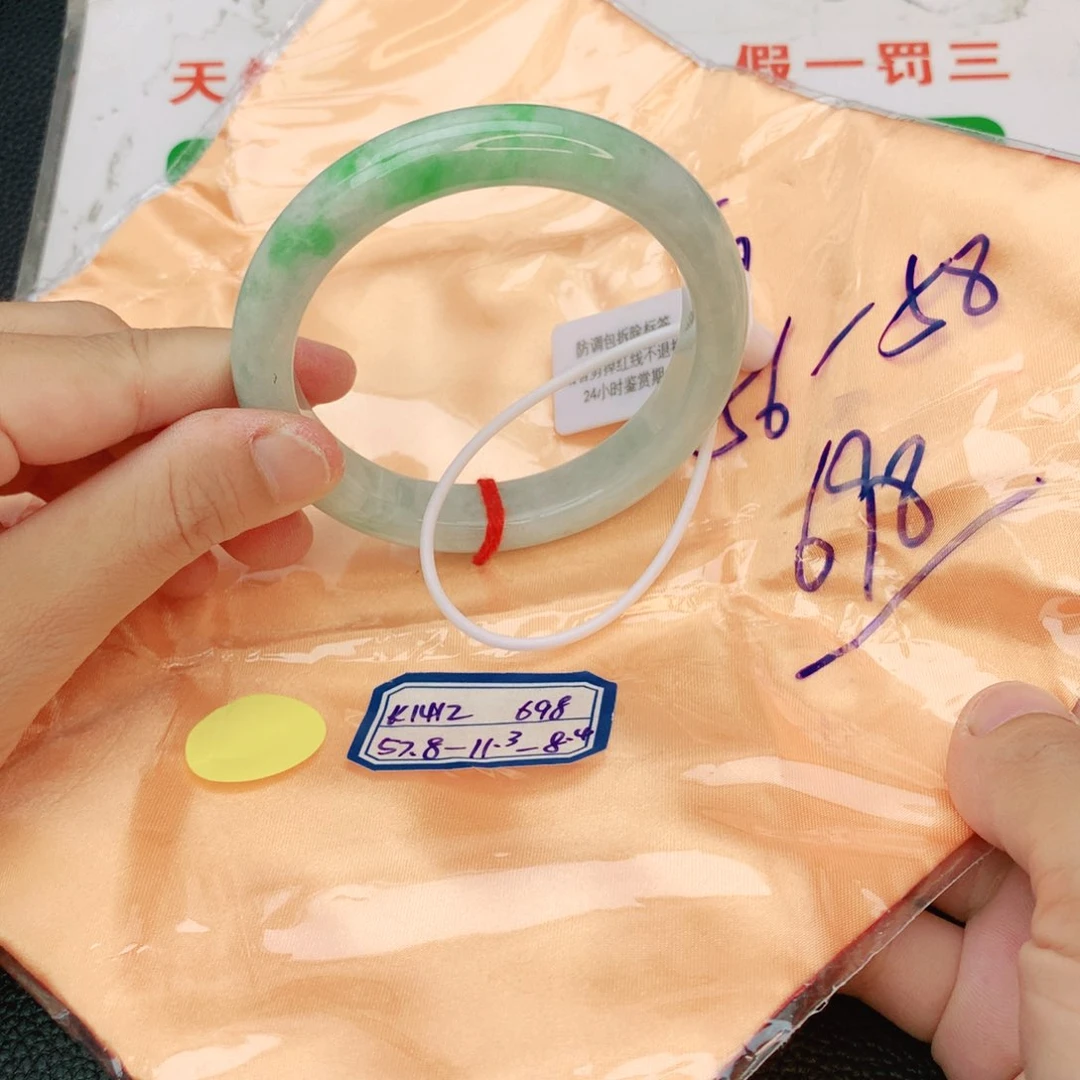 翡翠手镯未镶嵌翡翠