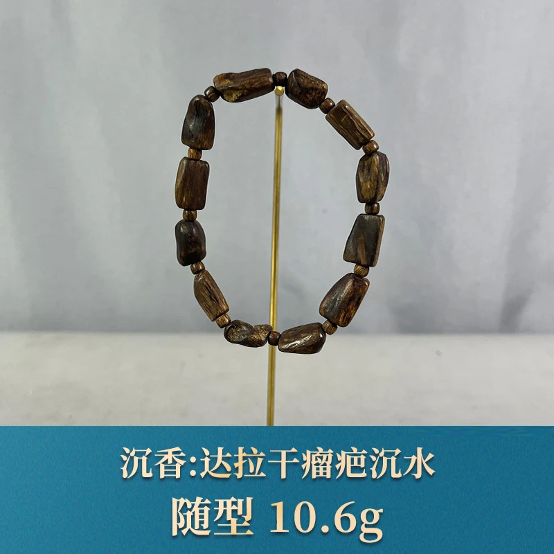 78077 达拉干瘤疤沉水 沉香