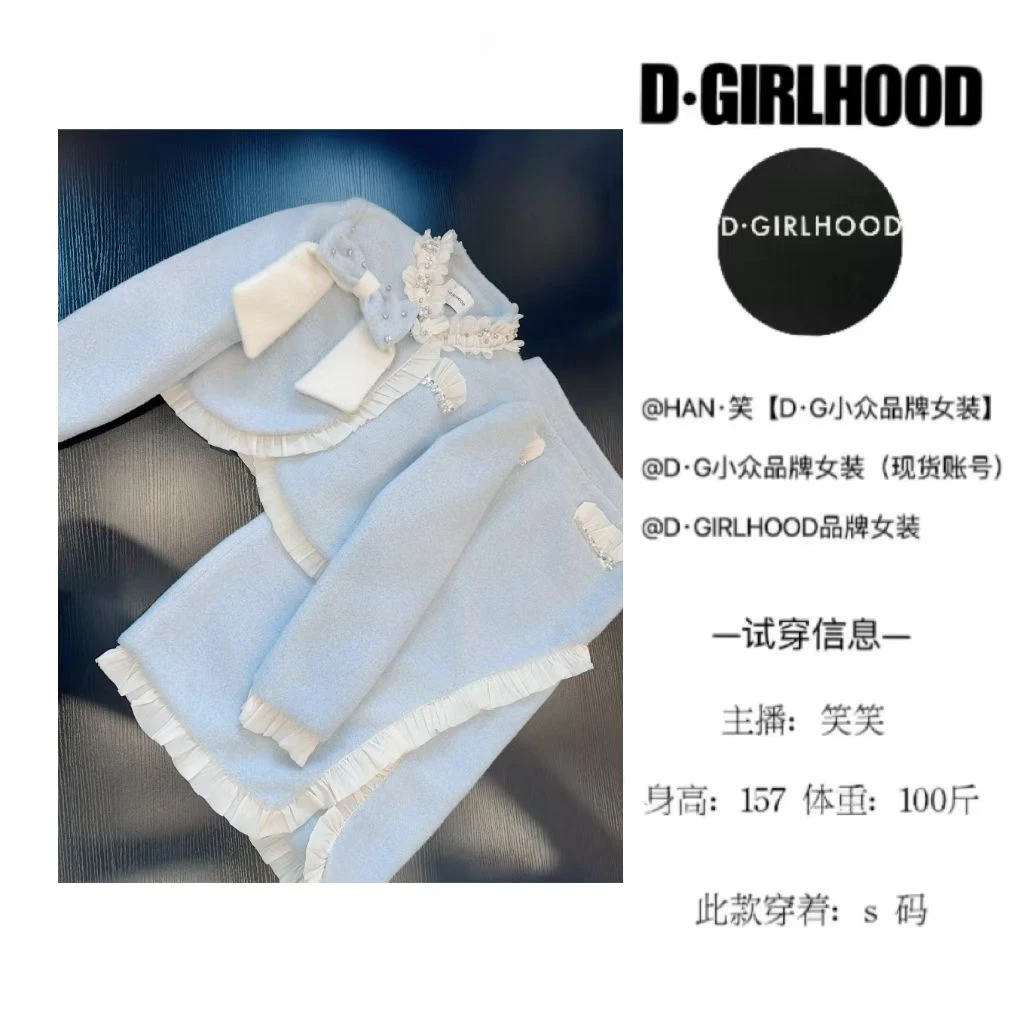 D-GIRLHOOD【碧波海盐】羽绒服设计款时尚显瘦长袖小众短裙套装气质