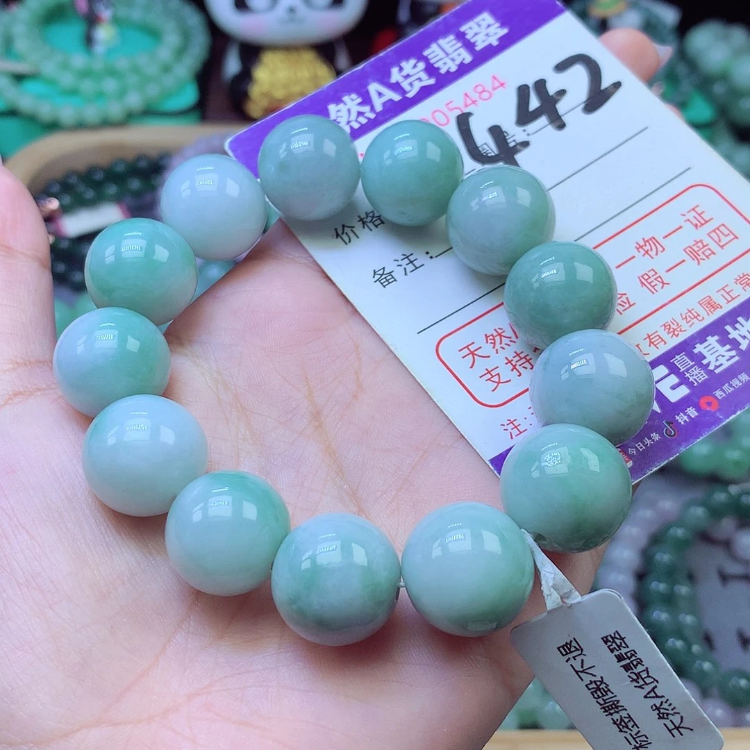 翡翠未镶嵌手链16+