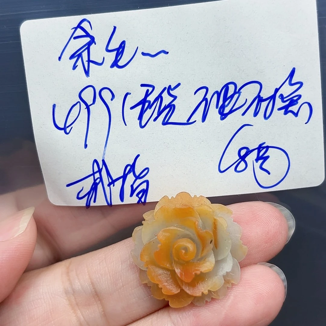 定制翡翠未镶嵌余***就毛货待编款式不退不换