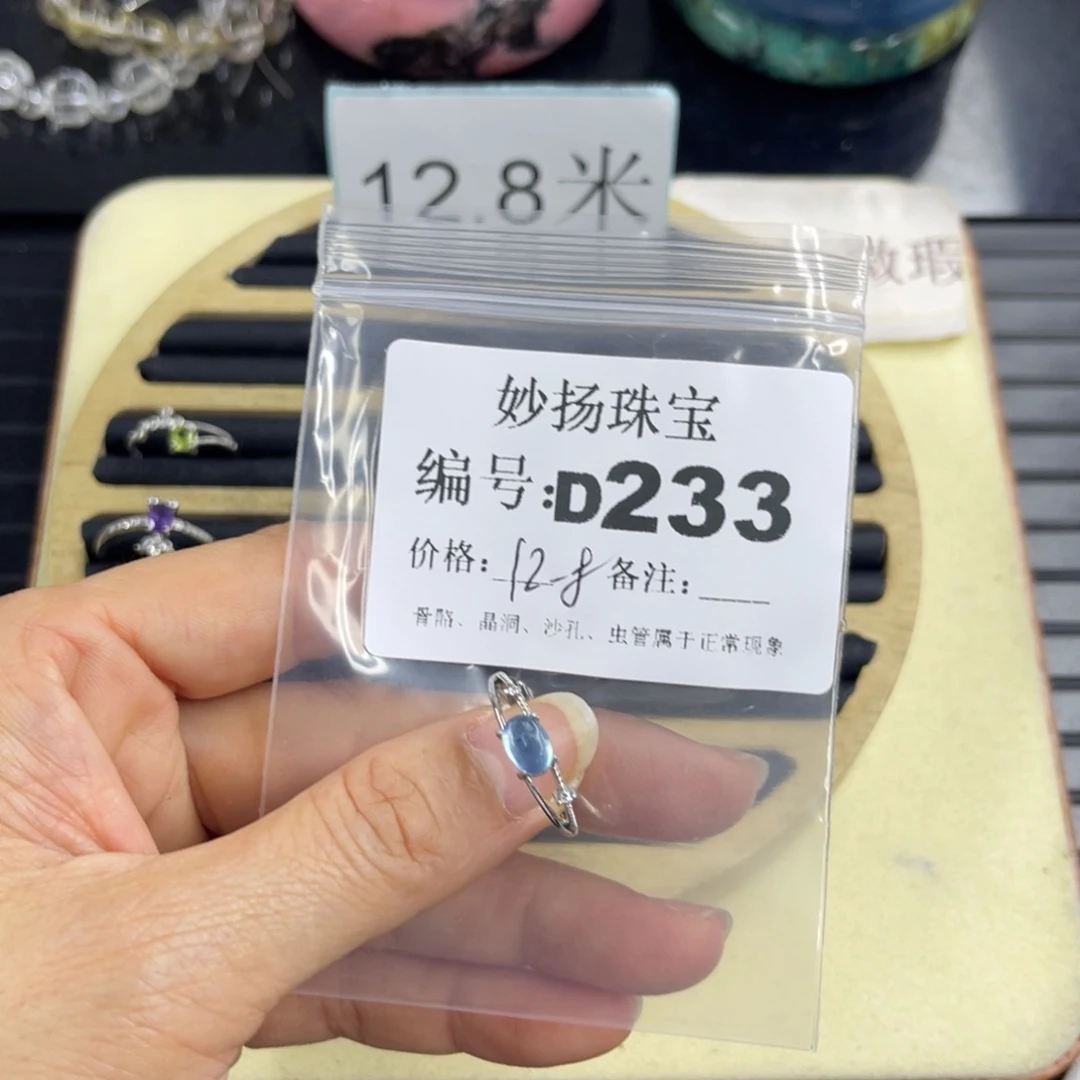 合金默认有瑕石英质玉?****?