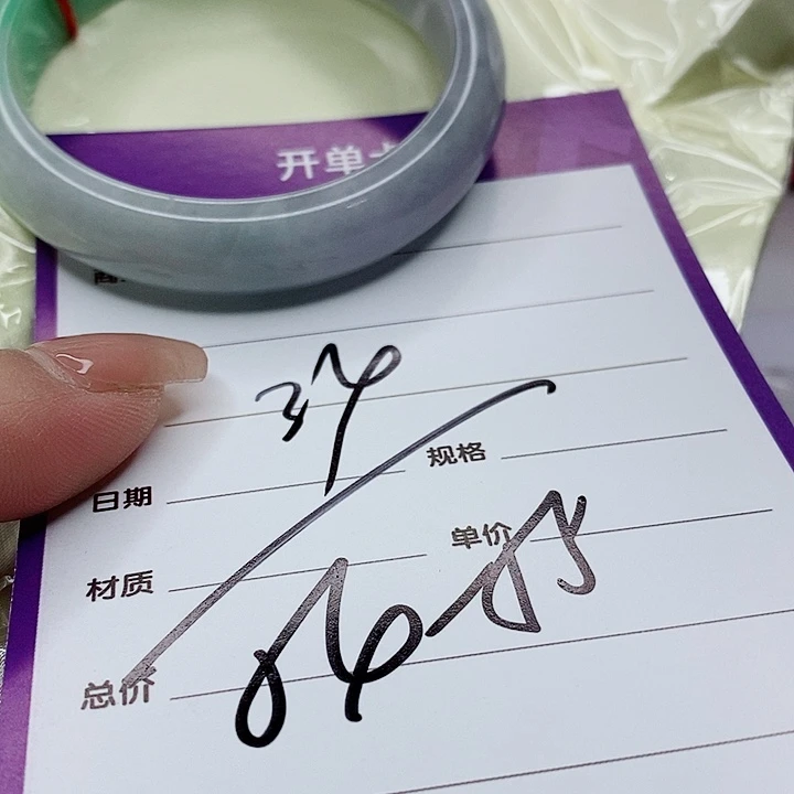 翡翠手镯（圆镯）未镶嵌