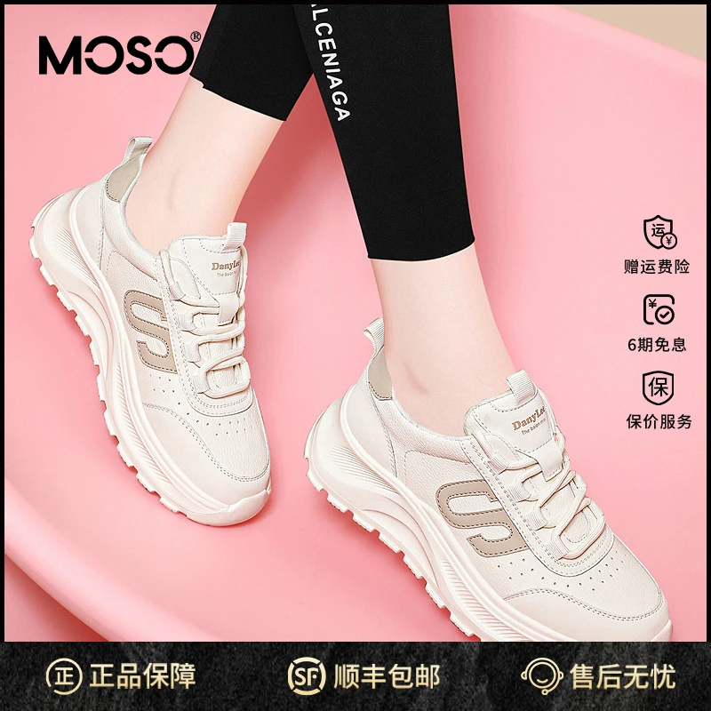 MOSO厚底小白鞋女秋季鞋子女ins潮牌百搭透气女鞋休闲运动轻便鞋
