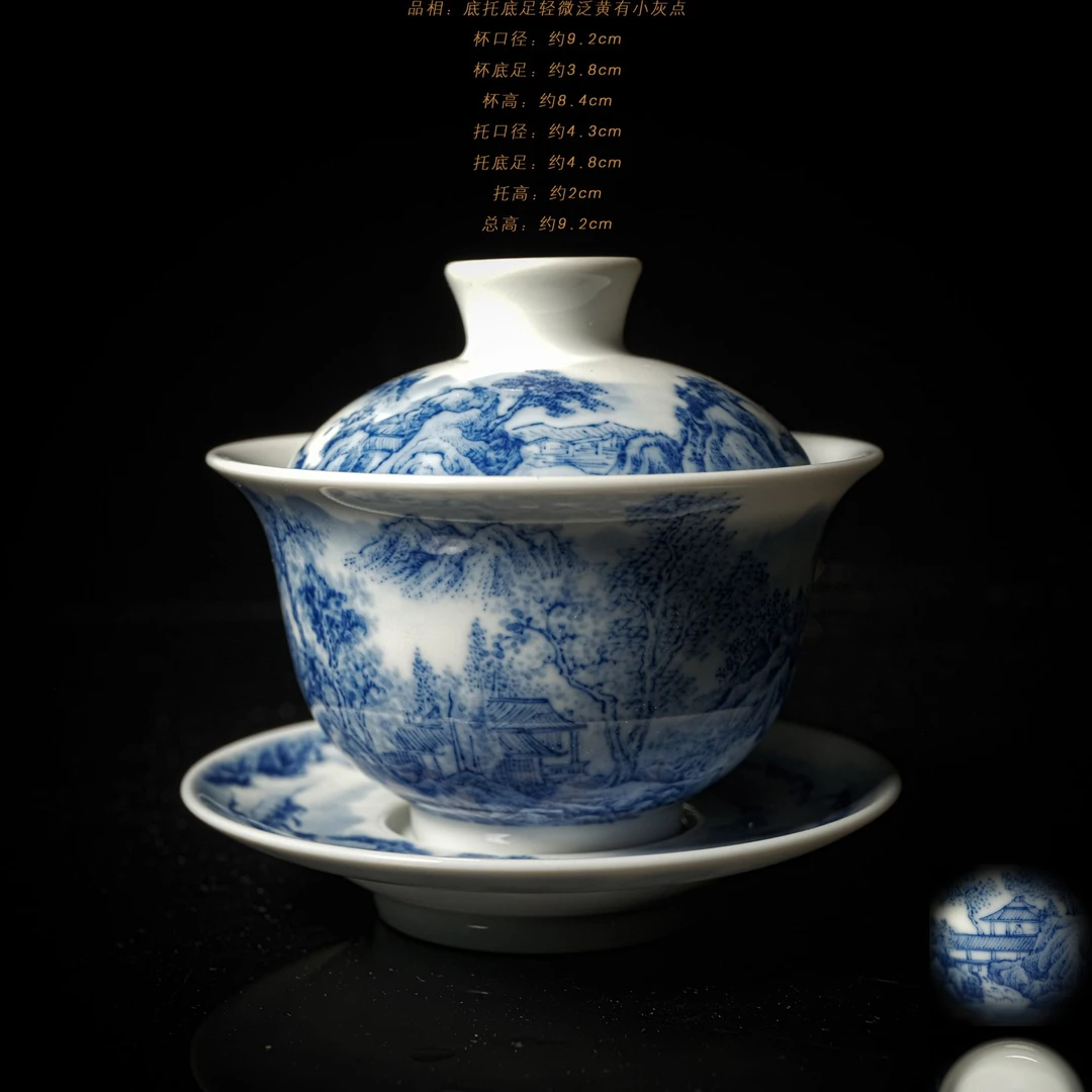 4-93九段心傅青花山水三才盖碗