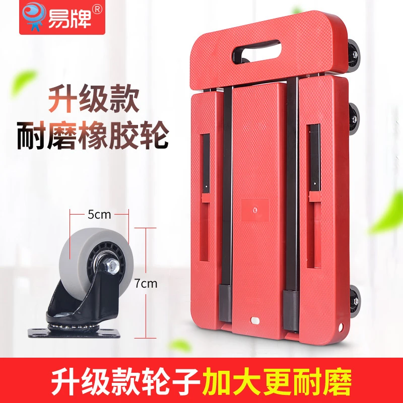 搬运货物折叠手推车搬家行李小推车便携购物车平板拉车载重200KG