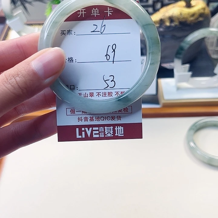 石英质玉未镶嵌手镯26