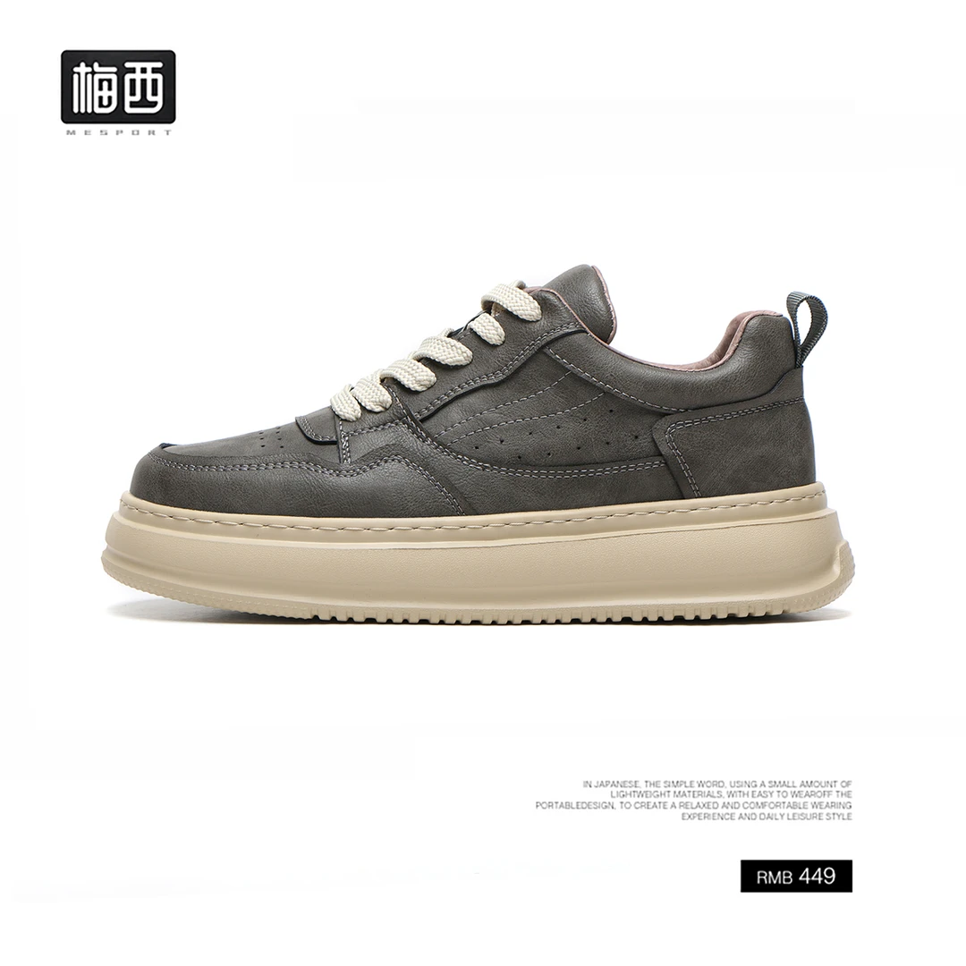 【梅西】秋冬新款加绒保暖真皮男士时尚板鞋SH1206