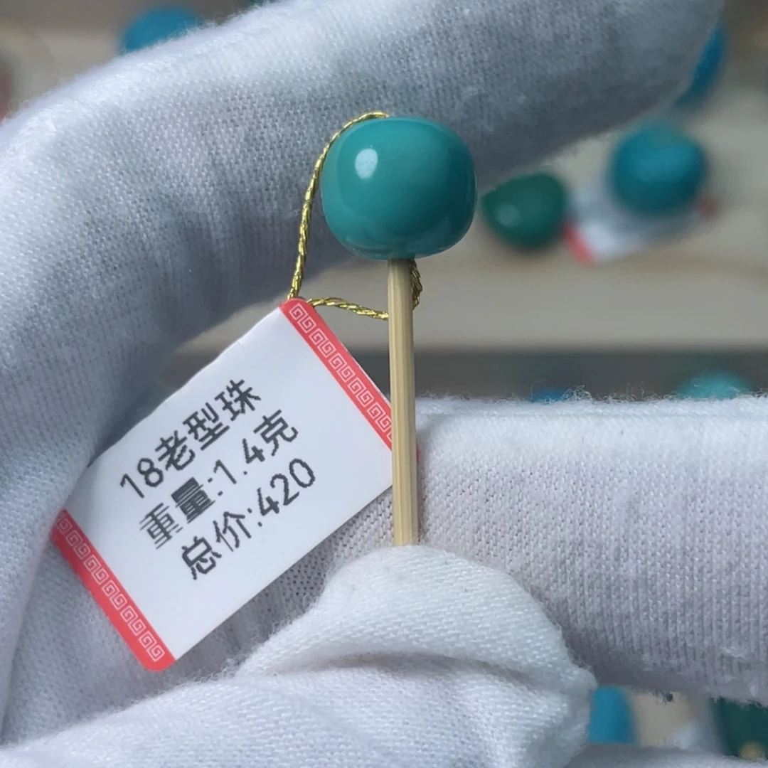 绿松石未镶嵌挂件