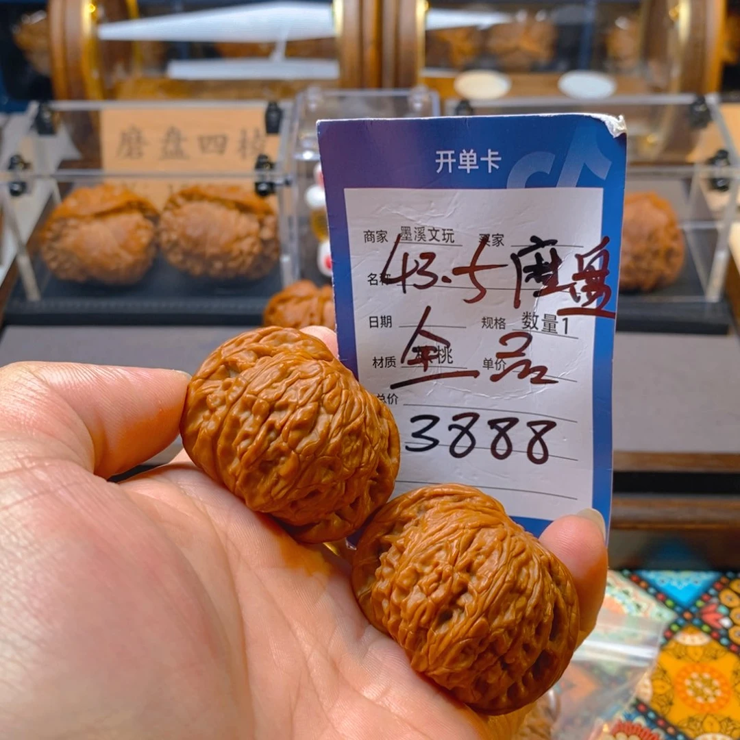 精品核桃把件核桃