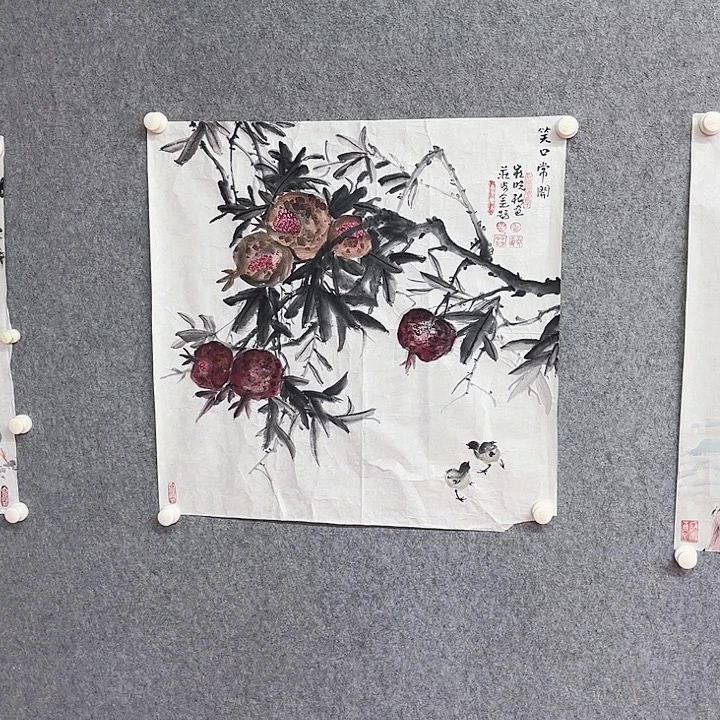 书法石榴绘画作品