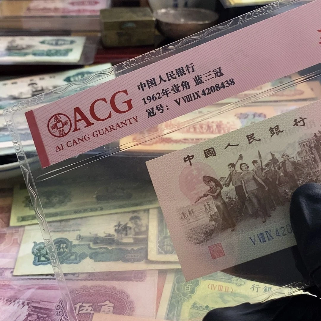 只****好俩张82国库券来了